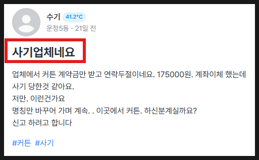 원산지 표기