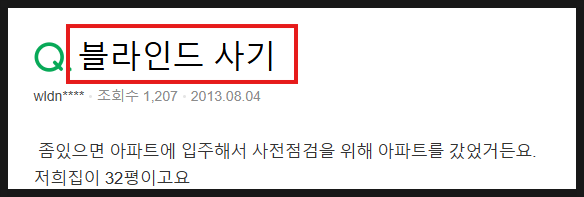 전문 시공